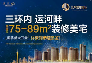 團(tuán)購(gòu),鄭州優(yōu)惠促銷(xiāo),團(tuán)購(gòu)報(bào)名 安居客