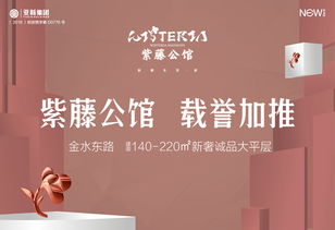 團購,鄭州優惠促銷,團購報名 安居客