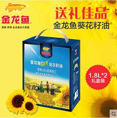 喜之豐糧油商貿-鄭州金龍魚-金龍魚團購價格