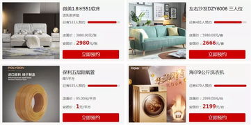 4月好消息 省錢又省事 鄭州買了房的人抓緊了解