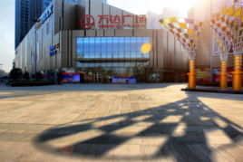 鄭州購物游貼士