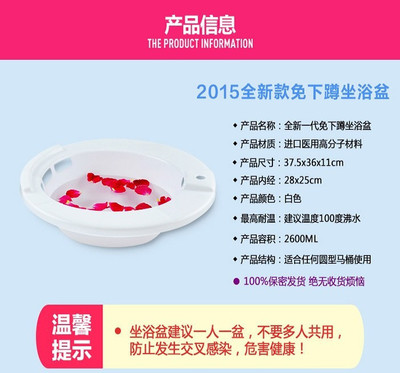 【鄭州女性婦科孕婦坐浴盆團購詳情】居優(yōu)樂孕婦坐浴盆價格_人均消費(圖)_鄭州美團網