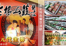 金水區自助團購網,鄭州金水區自助餐團購大全,鄭州團購網站大全 - 團800鄭州團購