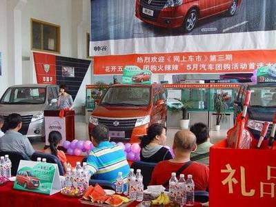 團購鄭州日產帥客活動落幕