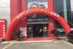 黃石汽車經銷商 商家活動 太平洋汽車網黃石車市