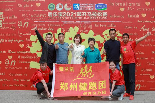 鄭開馬拉松即將開跑 記者帶您直擊比賽現場