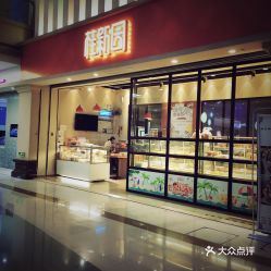 夢多多小鎮(zhèn)面包飲品團購指南 溫州美食在鄭州的甜蜜誘惑