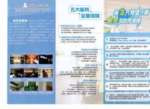 鄭州裝修建材團購指南 標點金管家地址、電話、價格、營業(yè)時間全解析