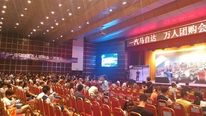 一汽馬自達萬人團購會鄭州站完美收官，河南裕華紫光助力汽車消費熱潮