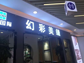 鄭州裝修建材團購 幻彩美縫全攻略——地址、電話、價格、團購優惠及營業時間