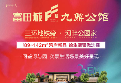 鄭州團購優惠促銷報名指南——安居客團購服務