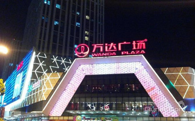 鏡湖區橙子酒店 鄭州團購優選，盡在去哪兒網