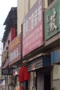 鄭州隆祥門窗裝飾 地址、電話、價格、團購及營業時間詳情